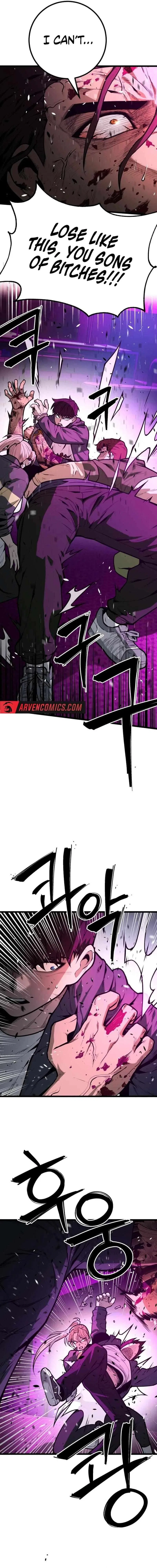 Juvenile Police Chapter 17 – Page 4