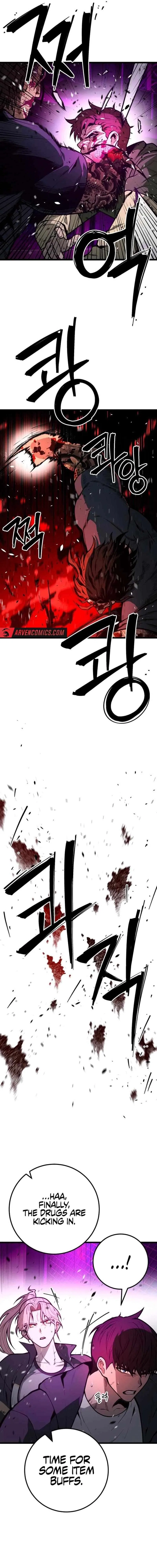 Juvenile Police Chapter 17 – Page 5