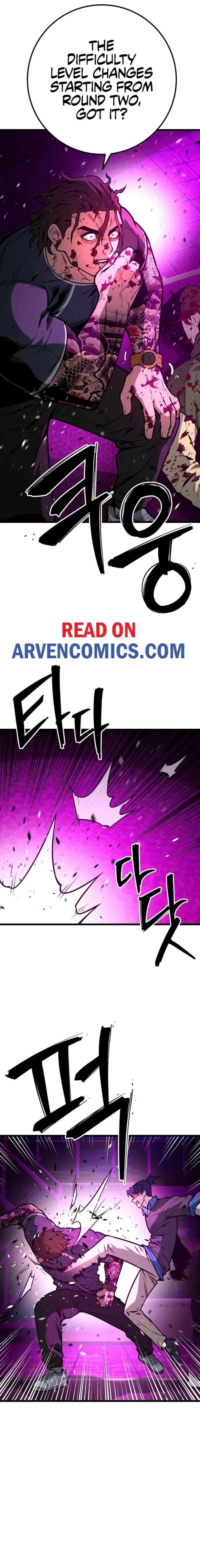Juvenile Police Chapter 17 – Page 6