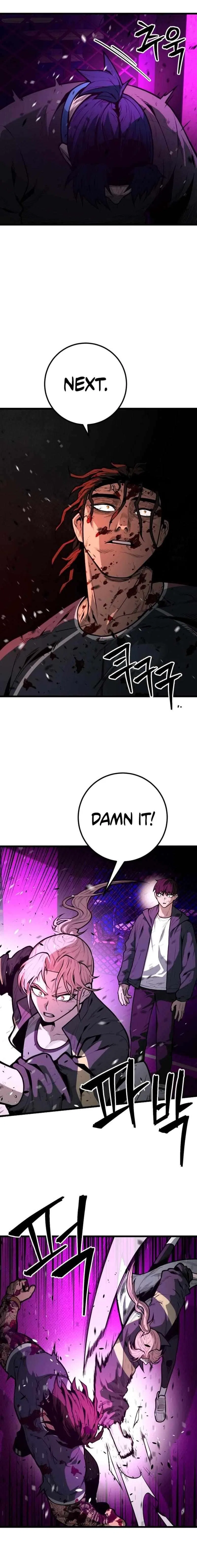 Juvenile Police Chapter 17 – Page 8
