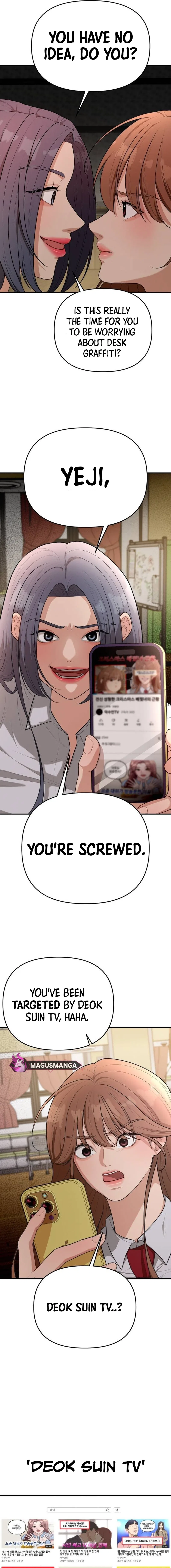 Love in Body Chapter 8 – Page 17