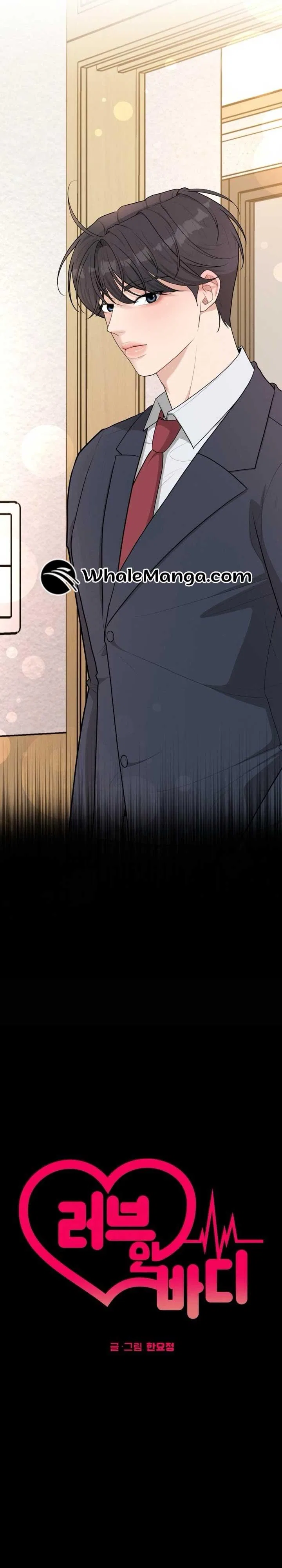 Love in Body Chapter 4 – Page 12