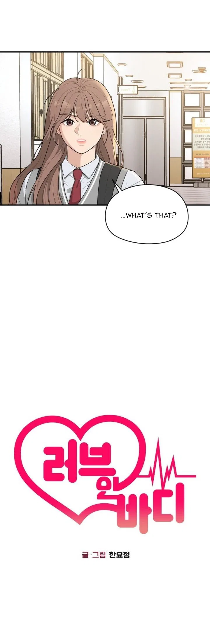 Love in Body Chapter 3 – Page 7