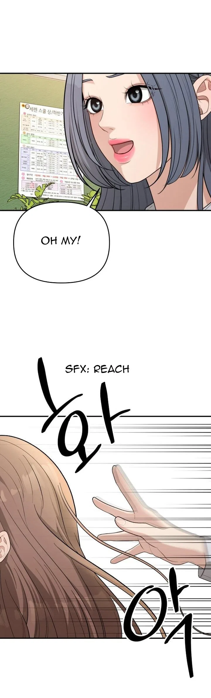 Love in Body Chapter 3 – Page 45