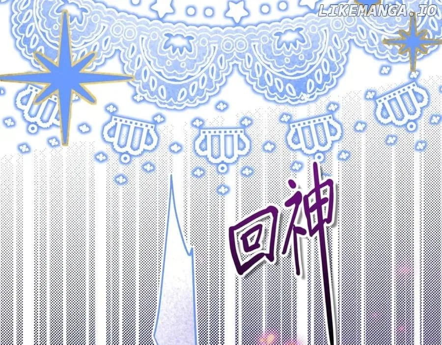 After Being Reborn I Was Surrounded by Enemy Cubs Chapter 18 – Page 18