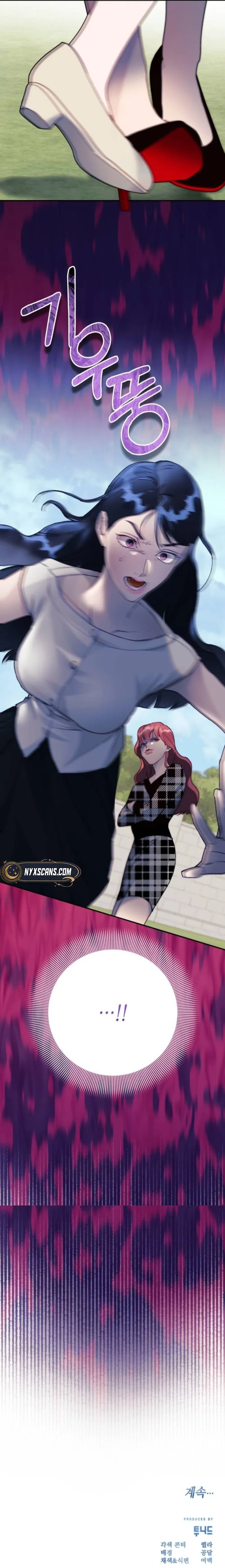 The Night You Grabbed Chapter 14 – Page 15