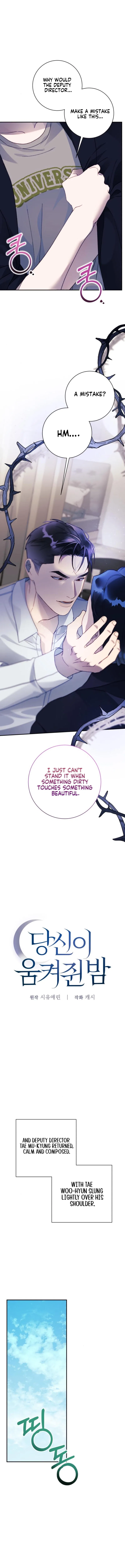 The Night You Grabbed Chapter 13 – Page 13