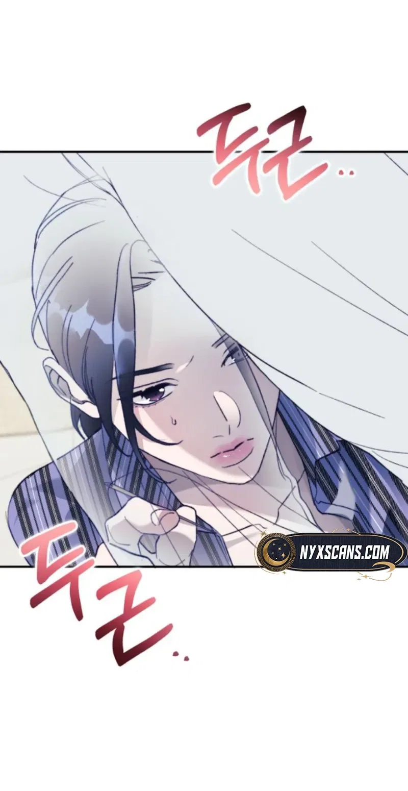 The Night You Grabbed Chapter 10 – Page 19