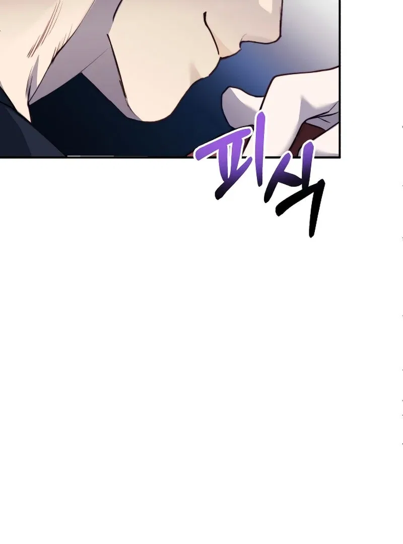 The Night You Grabbed Chapter 4 – Page 16