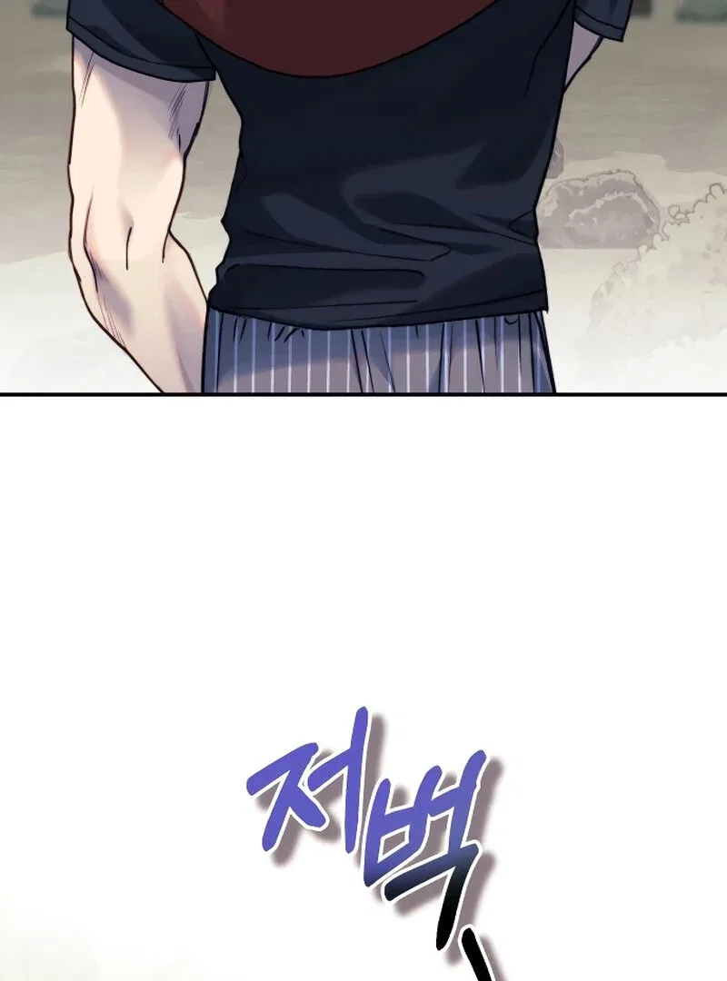 The Night You Grabbed Chapter 4 – Page 28