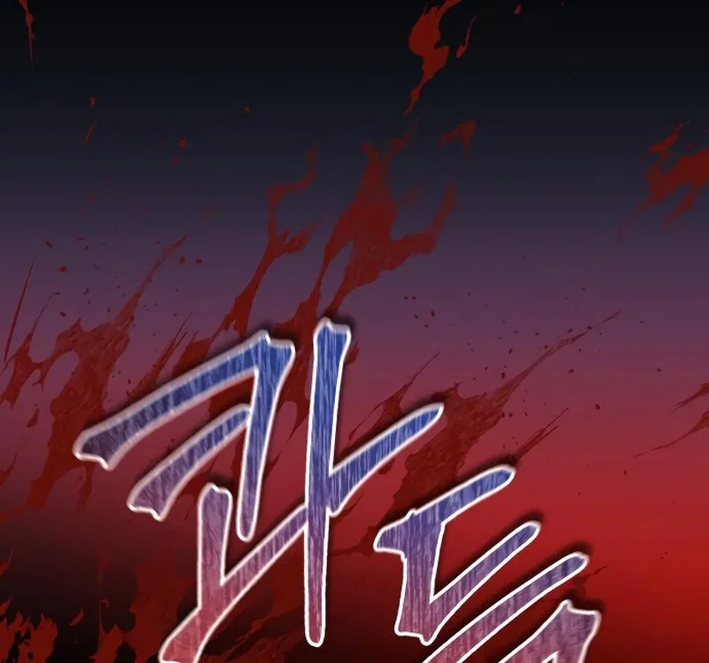 The Night You Grabbed Chapter 4 – Page 47