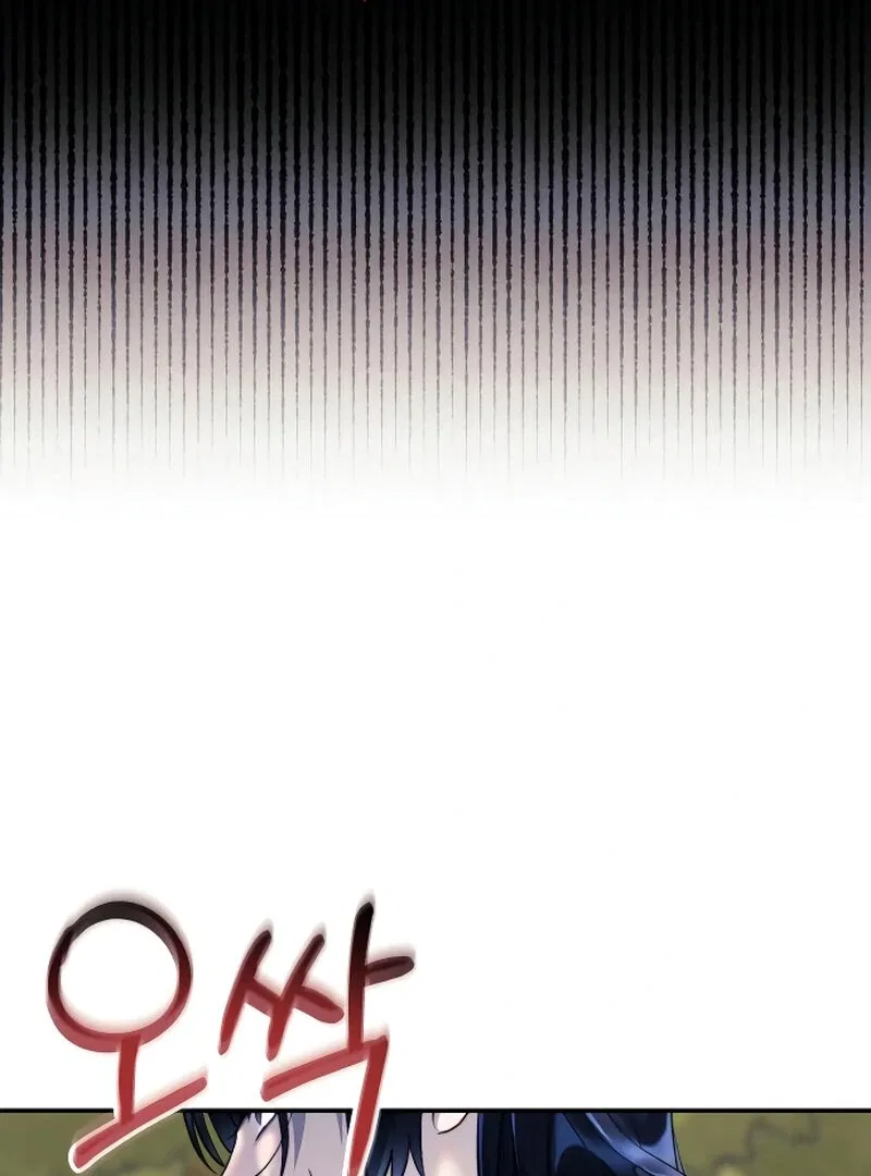 The Night You Grabbed Chapter 4 – Page 51