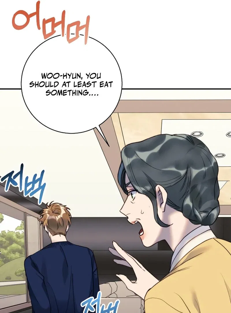 The Night You Grabbed Chapter 4 – Page 74