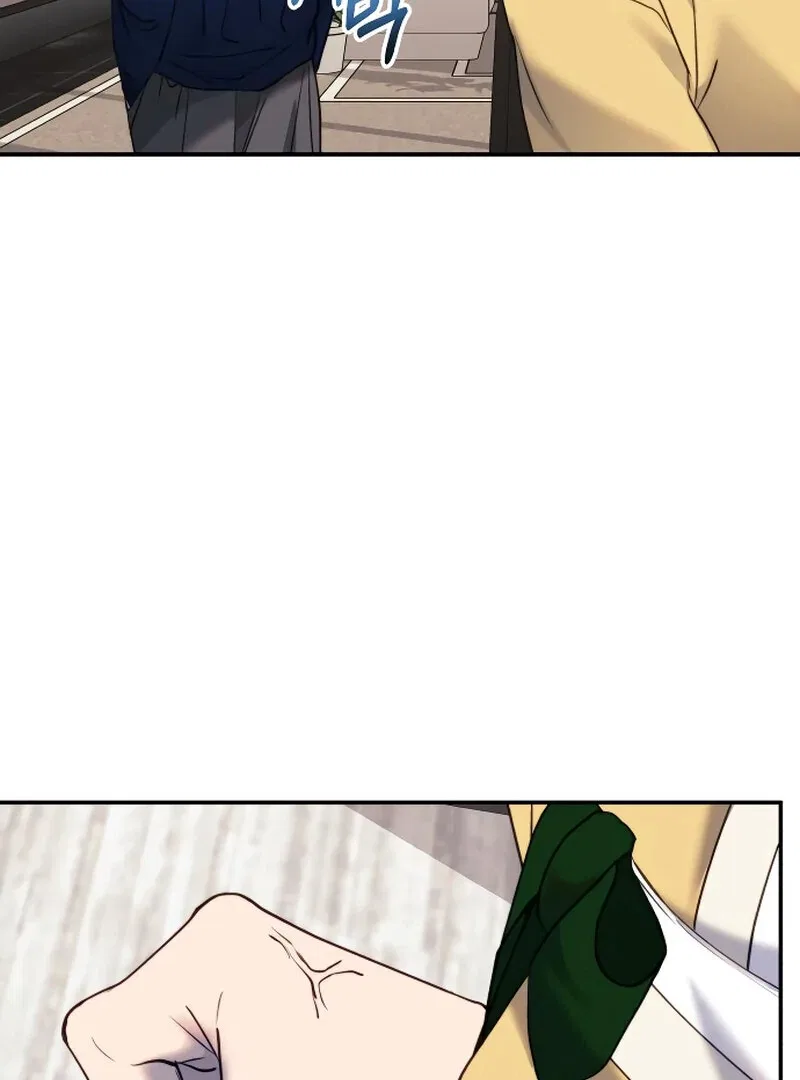 The Night You Grabbed Chapter 4 – Page 75