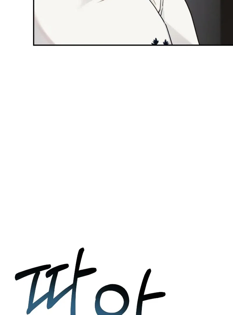 The Night You Grabbed Chapter 4 – Page 90