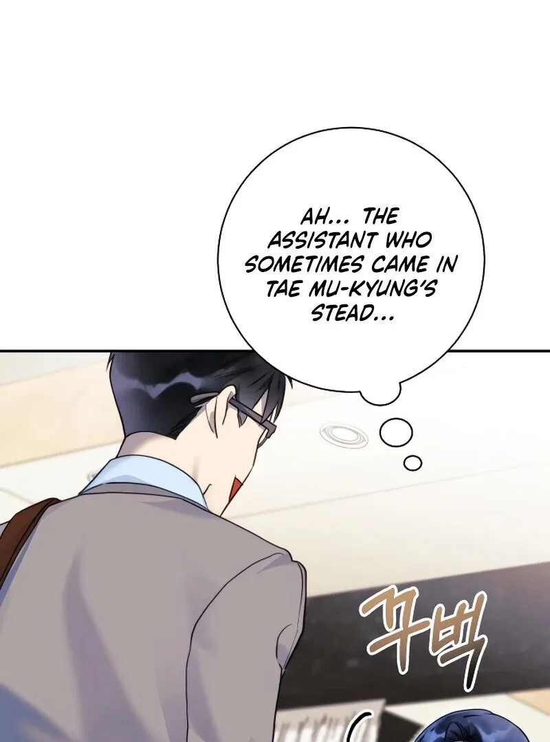 The Night You Grabbed Chapter 4 – Page 101