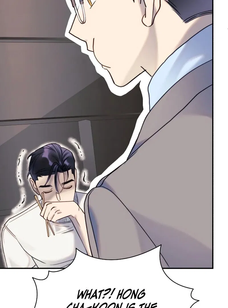 The Night You Grabbed Chapter 4 – Page 123