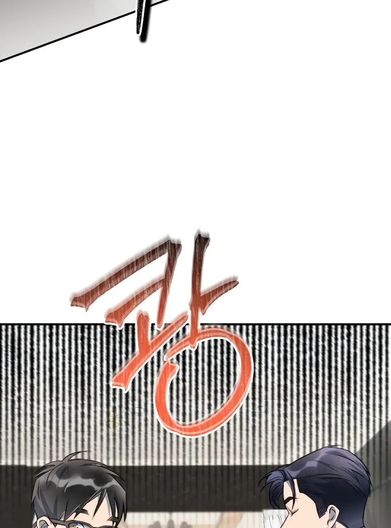 The Night You Grabbed Chapter 4 – Page 130