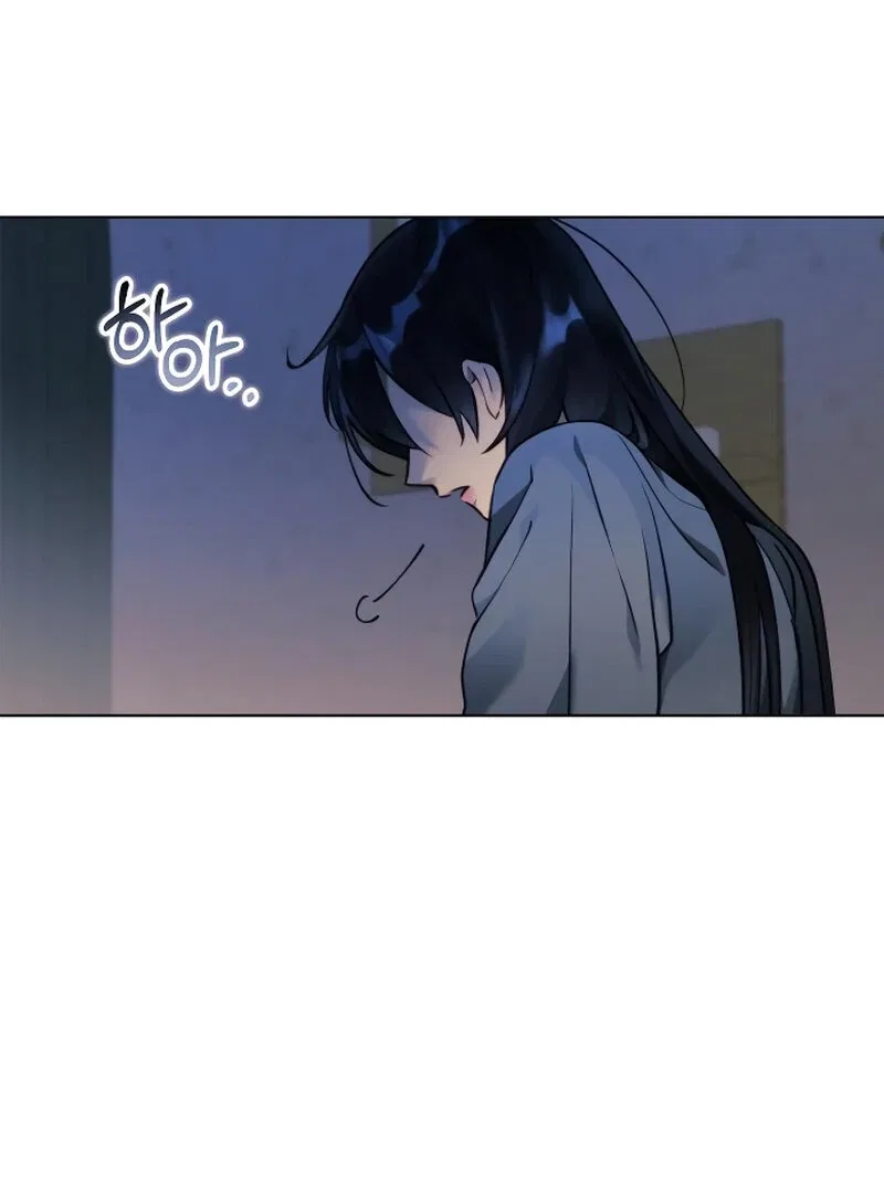 The Night You Grabbed Chapter 3 – Page 7
