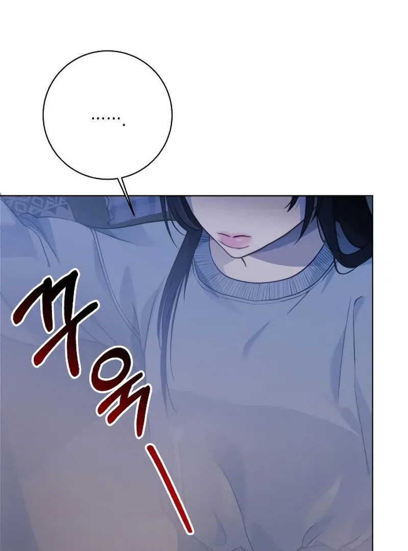 The Night You Grabbed Chapter 3 – Page 14