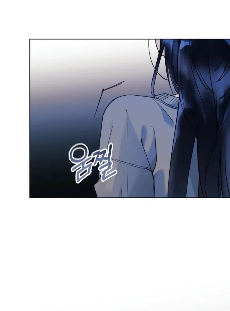 The Night You Grabbed Chapter 3 – Page 19