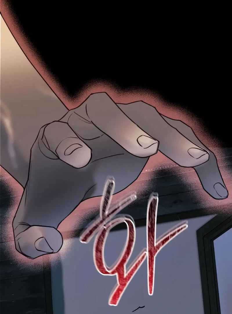The Night You Grabbed Chapter 3 – Page 71