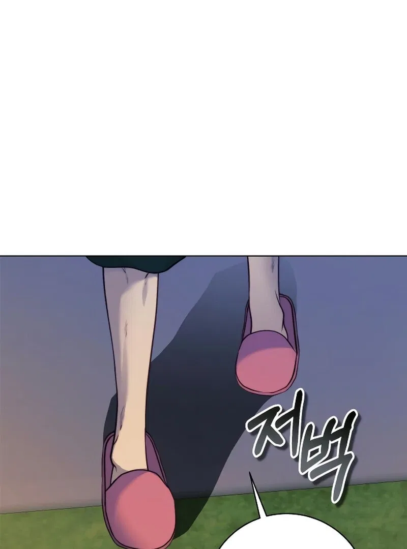 The Night You Grabbed Chapter 3 – Page 88