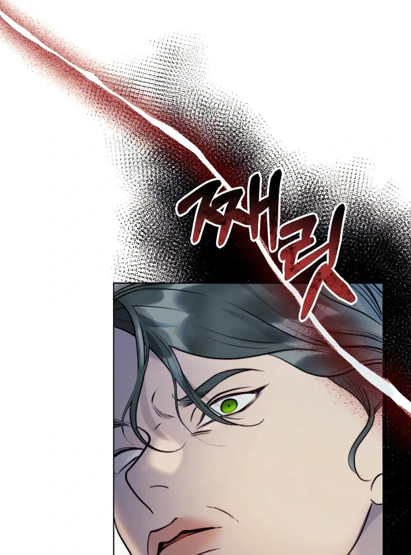The Night You Grabbed Chapter 3 – Page 94
