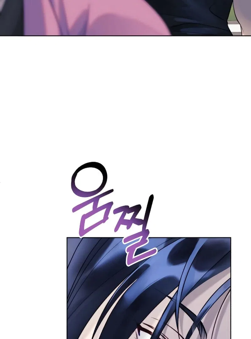 The Night You Grabbed Chapter 3 – Page 115