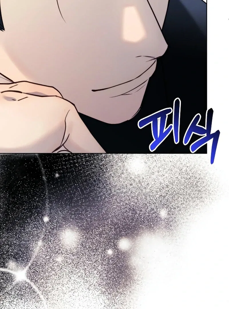 The Night You Grabbed Chapter 2 – Page 32
