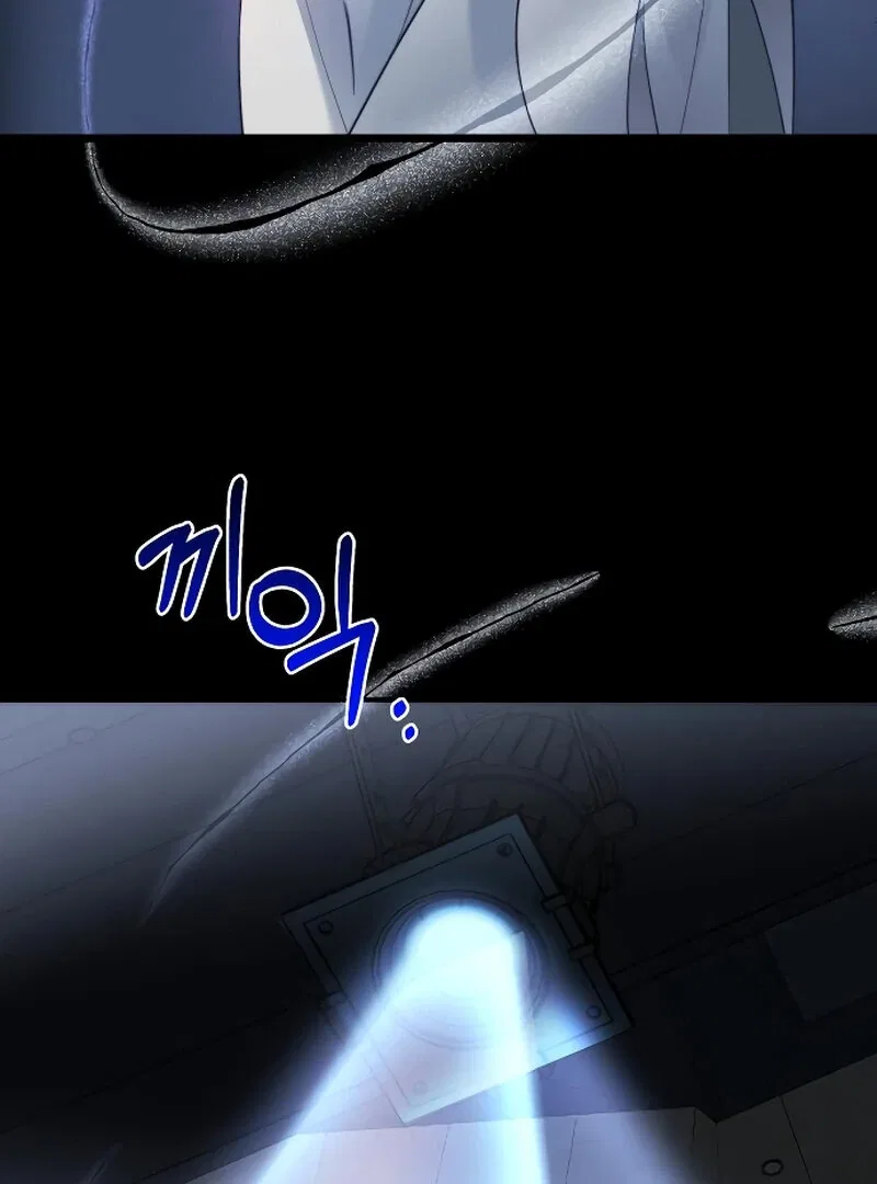 The Night You Grabbed Chapter 1 – Page 27