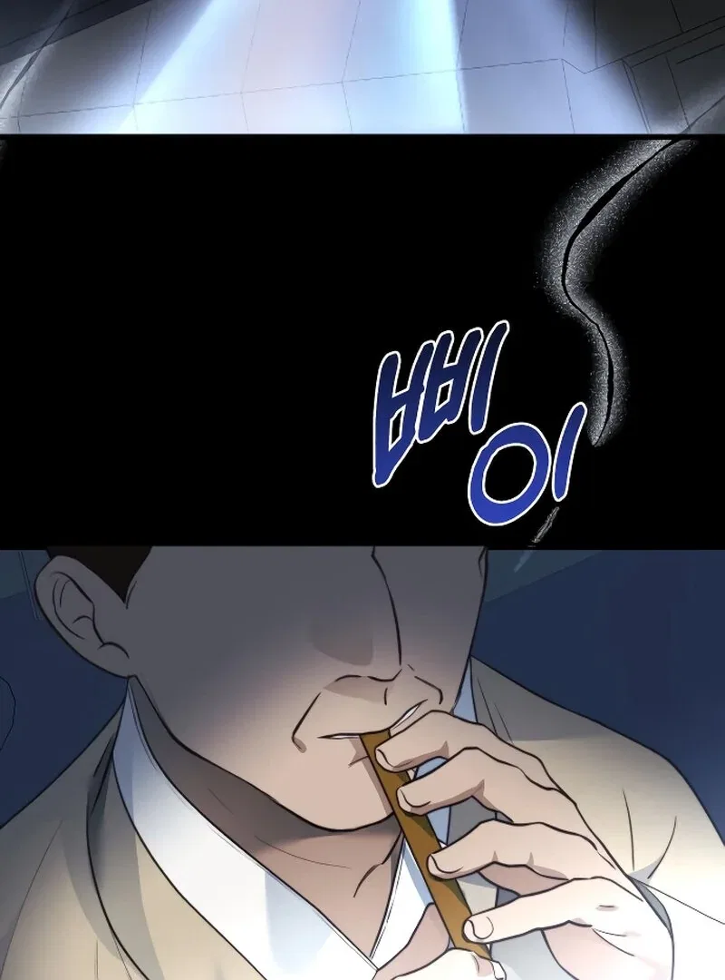 The Night You Grabbed Chapter 1 – Page 28