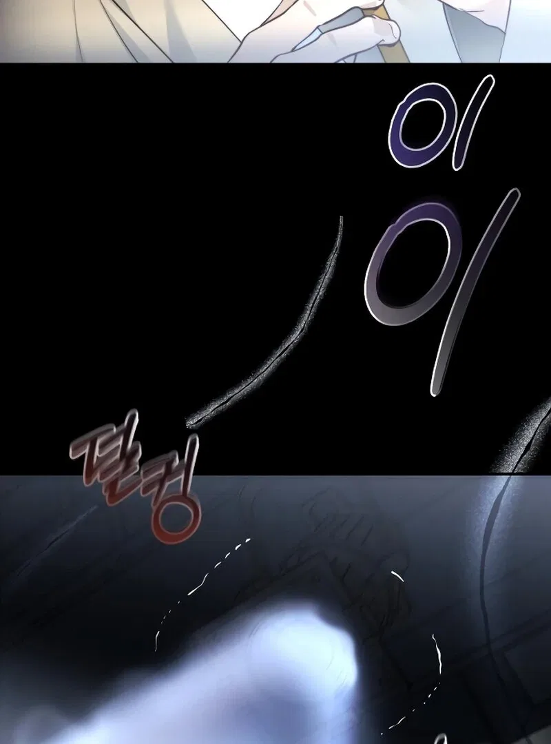 The Night You Grabbed Chapter 1 – Page 29