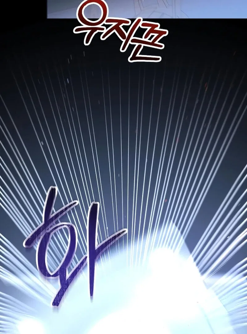 The Night You Grabbed Chapter 1 – Page 31