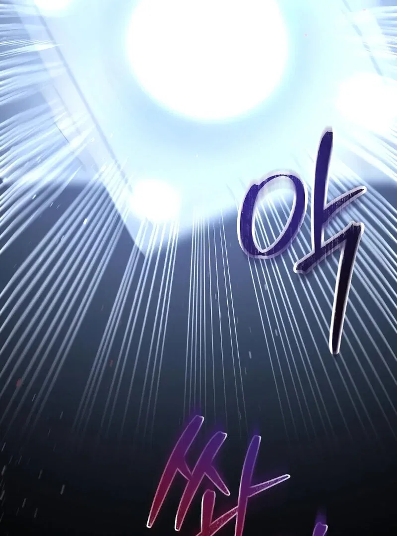 The Night You Grabbed Chapter 1 – Page 32