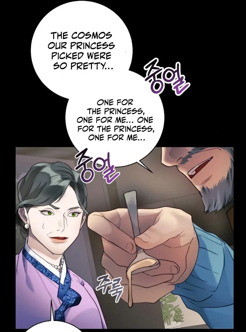 The Night You Grabbed Chapter 1 – Page 51
