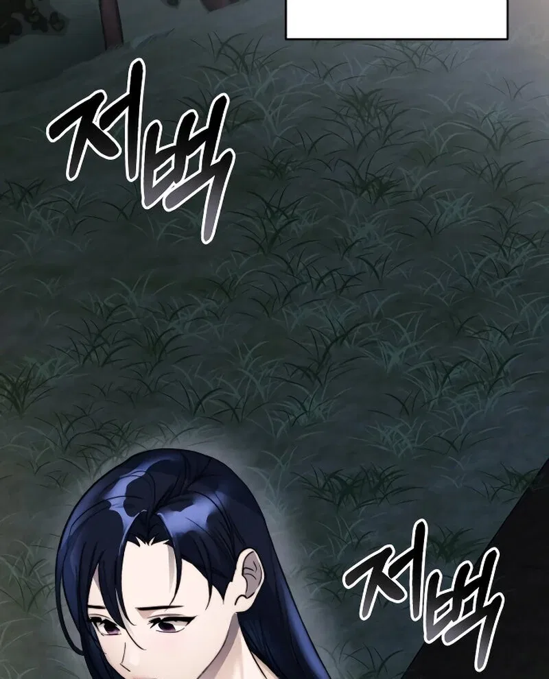 The Night You Grabbed Chapter 1 – Page 61
