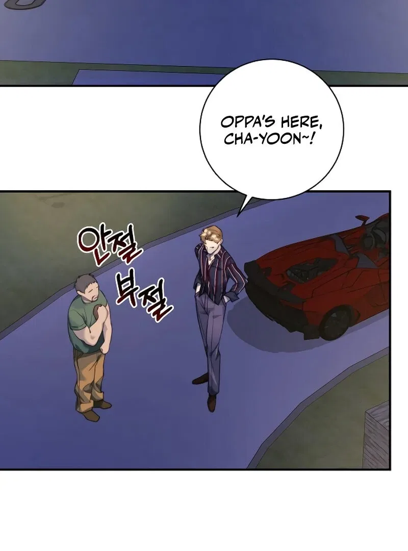The Night You Grabbed Chapter 1 – Page 81