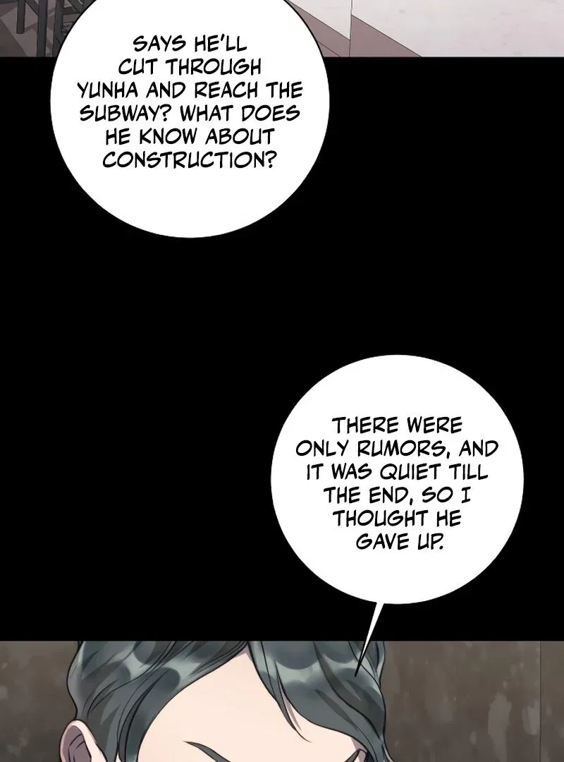 The Night You Grabbed Chapter 1 – Page 127