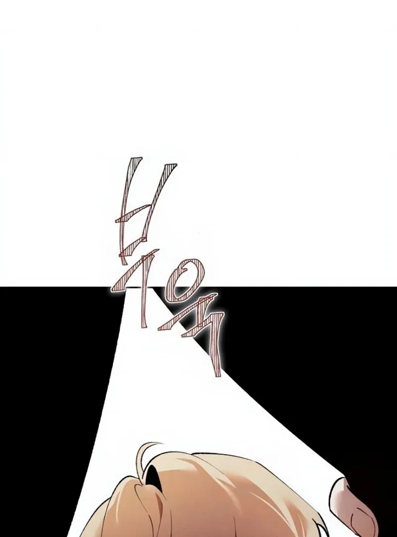The Dark Duke’s Pet Bird Chapter 50 – Page 54