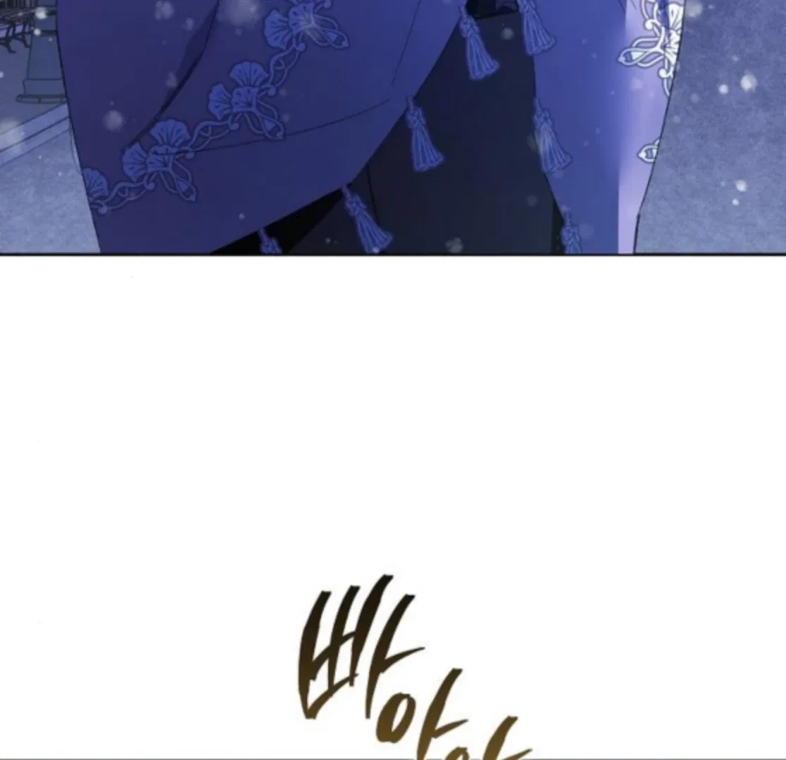 The Dark Duke’s Pet Bird Chapter 46 – Page 71