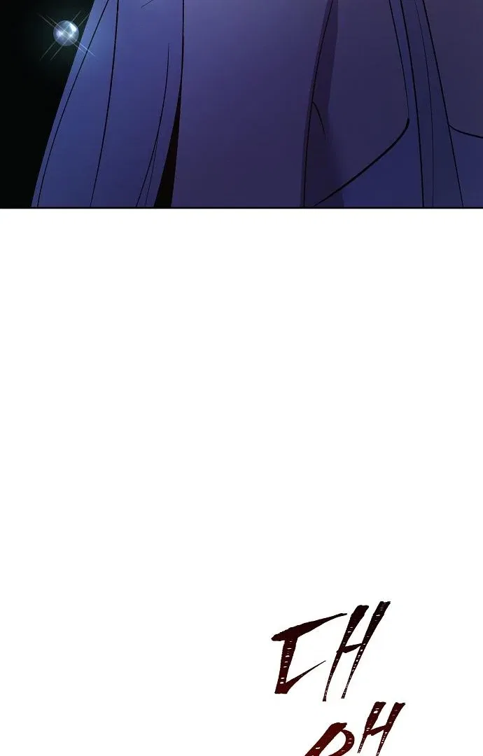 The Dark Duke’s Pet Bird Chapter 44 – Page 71