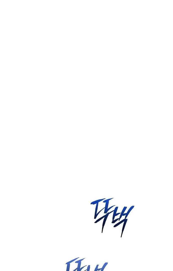 The Dark Duke’s Pet Bird Chapter 44 – Page 75