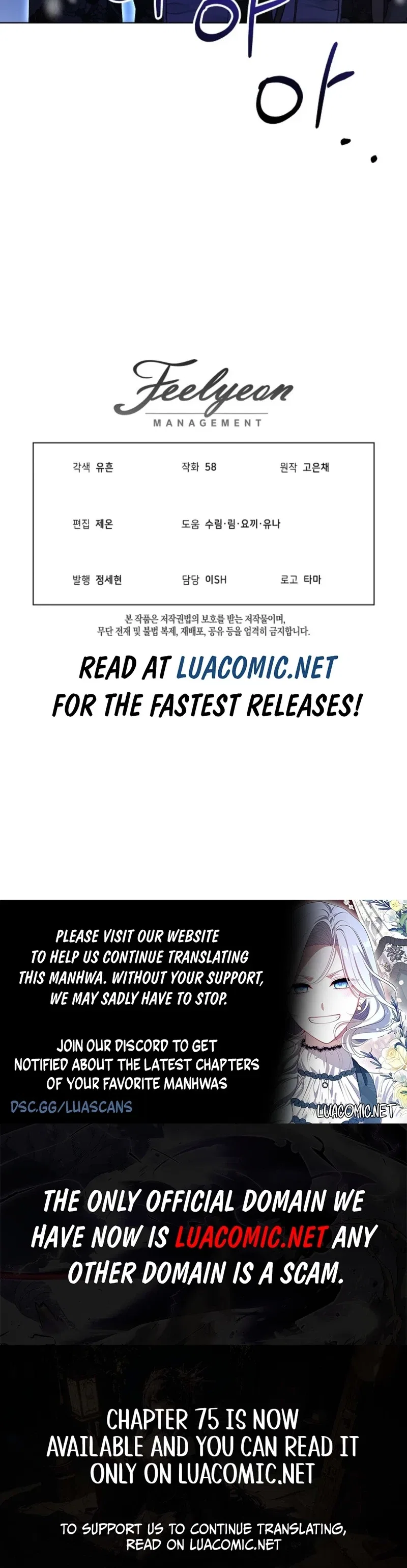 Celeb Lady Chapter 73 – Page 15