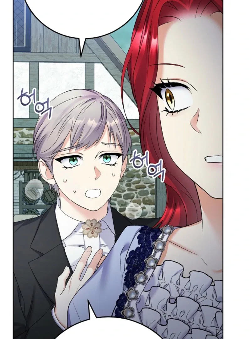 Celeb Lady Chapter 61 – Page 69