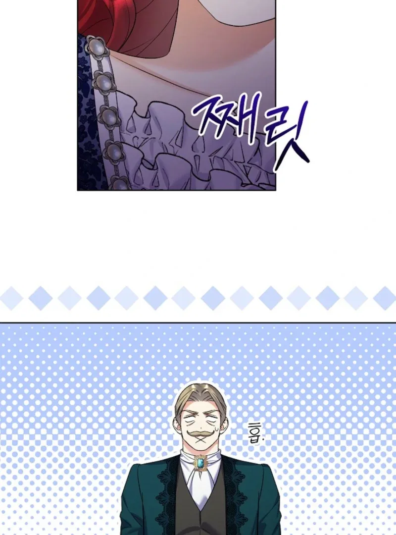 Celeb Lady Chapter 60 – Page 6