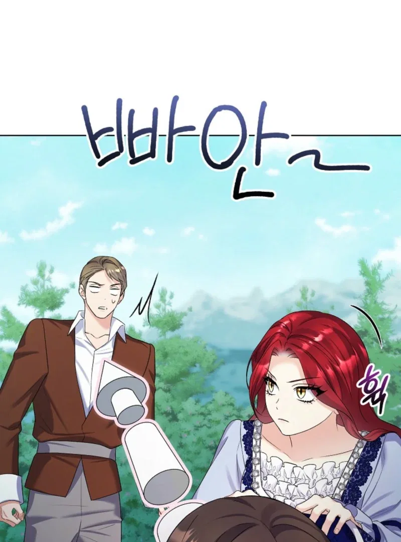 Celeb Lady Chapter 60 – Page 14