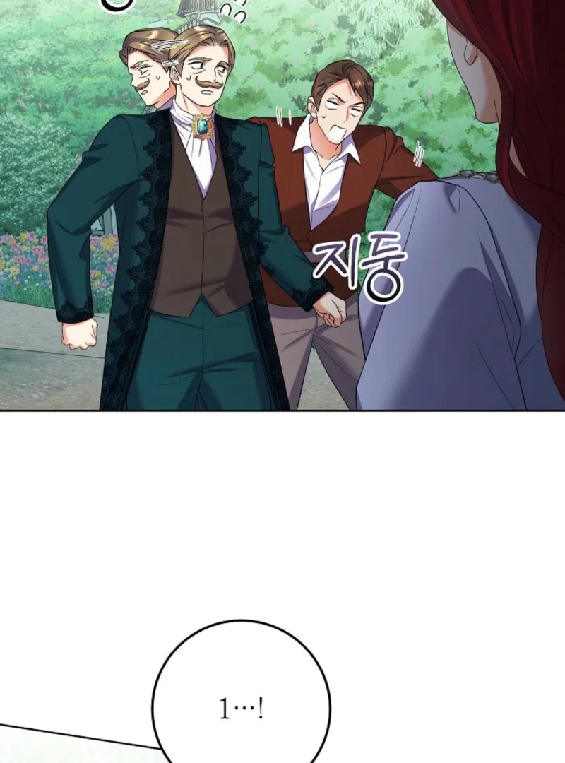 Celeb Lady Chapter 60 – Page 42