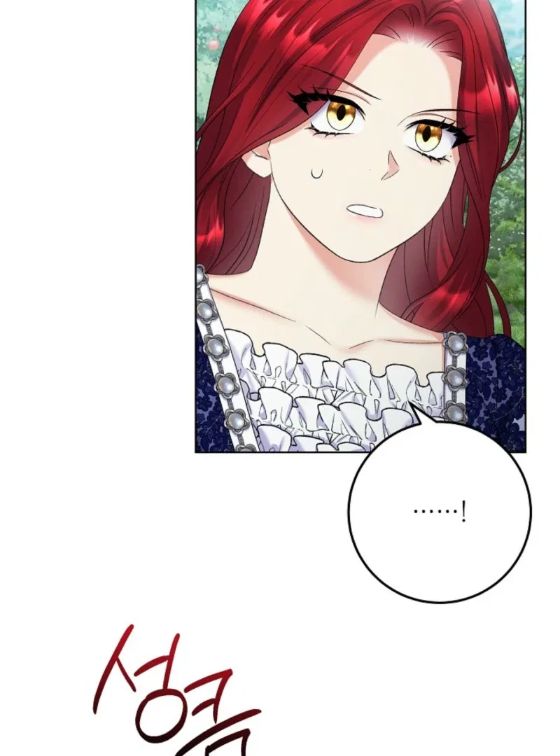 Celeb Lady Chapter 60 – Page 63