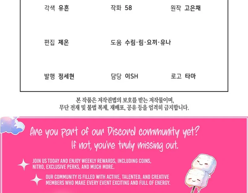 Celeb Lady Chapter 60 – Page 97